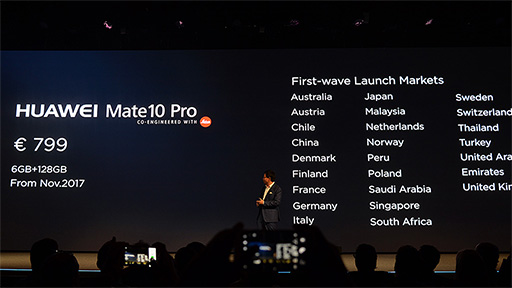 画像ギャラリー No.005のサムネイル画像 / Huaweiが誇るフラッグシップスマートフォン「Mate 10 Pro」ハンズオン。国内でも販売予定の6インチ級は大きいけれど持ちやすい