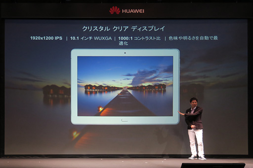 画像ギャラリー No.007のサムネイル画像 / Huawei,AI処理専用プロセッサ統合のスマートフォン「Mate 10 Pro」を12月に国内発売。ミドルクラス市場向けの「Mate 10 Lite」や防水対応タブレットも