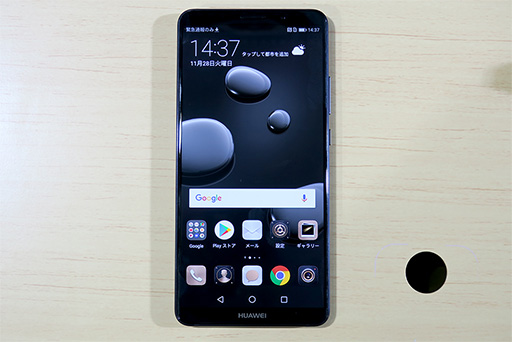 画像ギャラリー No.009のサムネイル画像 / Huawei,AI処理専用プロセッサ統合のスマートフォン「Mate 10 Pro」を12月に国内発売。ミドルクラス市場向けの「Mate 10 Lite」や防水対応タブレットも