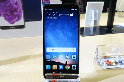 画像ギャラリー No.015のサムネイル画像 / Huawei,AI処理専用プロセッサ統合のスマートフォン「Mate 10 Pro」を12月に国内発売。ミドルクラス市場向けの「Mate 10 Lite」や防水対応タブレットも