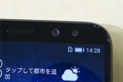 画像ギャラリー No.017のサムネイル画像 / Huawei,AI処理専用プロセッサ統合のスマートフォン「Mate 10 Pro」を12月に国内発売。ミドルクラス市場向けの「Mate 10 Lite」や防水対応タブレットも