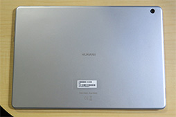 画像ギャラリー No.020のサムネイル画像 / Huawei,AI処理専用プロセッサ統合のスマートフォン「Mate 10 Pro」を12月に国内発売。ミドルクラス市場向けの「Mate 10 Lite」や防水対応タブレットも