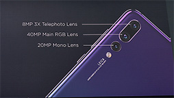 画像集#004のサムネイル/Huaweiが新型スマートフォン「P20」「P20 Pro」など3製品を発表。P20 Proのアウトカメラは3眼式に