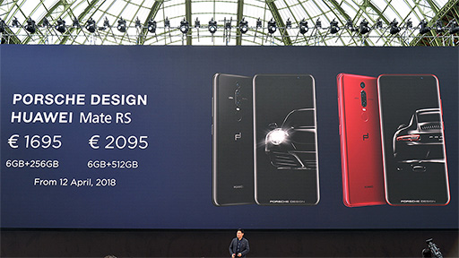 画像集#007のサムネイル/Huaweiが新型スマートフォン「P20」「P20 Pro」など3製品を発表。P20 Proのアウトカメラは3眼式に