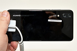 ꡼ No.010 | ˤHuaweiοޡȥեP20סP20 Proפȡ20ĶΥ饰奢꡼ǥMate RSפµǥå