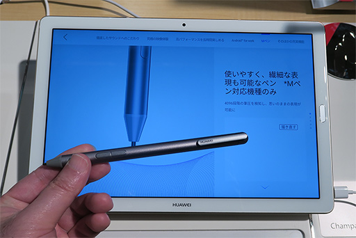 ꡼ No.003 | Huawei鿷Android֥åȡMediaPad M5פо졣10.88.42ǥŸǡ8.4ˤSIMåե꡼ǥ뤢