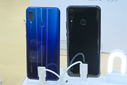 ꡼ No.004 | HUAWEInova 3פ105˹ȯ䡣ȥ⥤󥫥ǥ奢󥺼Υޡȥե