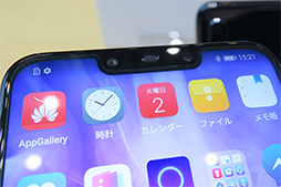 ꡼ No.005 | HUAWEInova 3פ105˹ȯ䡣ȥ⥤󥫥ǥ奢󥺼Υޡȥե