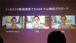 ꡼ No.008 | HUAWEInova 3פ105˹ȯ䡣ȥ⥤󥫥ǥ奢󥺼Υޡȥե