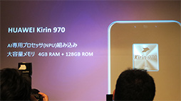 ꡼ No.009 | HUAWEInova 3פ105˹ȯ䡣ȥ⥤󥫥ǥ奢󥺼Υޡȥե