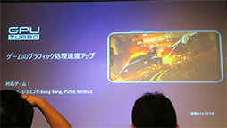 ꡼ No.010 | HUAWEInova 3פ105˹ȯ䡣ȥ⥤󥫥ǥ奢󥺼Υޡȥե