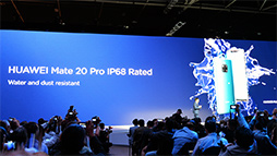 画像ギャラリー No.013のサムネイル画像 / Huawei,ハイエンドスマートフォン「Mate 20」シリーズを発表。7.2インチ有機EL&Kirin 980搭載の「Mate 20 X」はSwitchを超える?