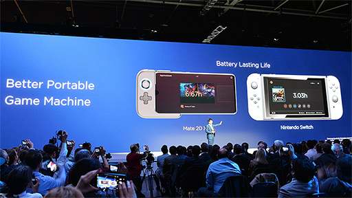 画像ギャラリー No.023のサムネイル画像 / Huawei,ハイエンドスマートフォン「Mate 20」シリーズを発表。7.2インチ有機EL&Kirin 980搭載の「Mate 20 X」はSwitchを超える?