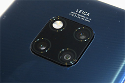 ꡼ No.008 | HuaweiϥɥޡȥեMate 20 Proפ1130˹ȯ䡣SoCKirin 980׺ѥǥ