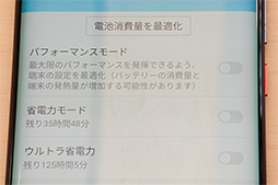 ꡼ No.014 | HuaweiοϥɥޥۡMate 20 ProץƥȥݡȡKirin 980פϥǤճ˲Ŭä