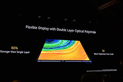 画像(004)Huawei，5G対応の2つ折りスマートフォン「Mate Xs」を発表。5G対応の新型タブレット端末もアピール