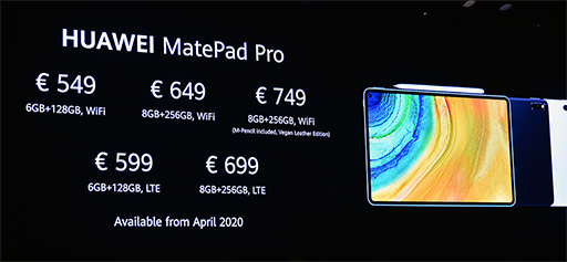 画像(013)Huawei，5G対応の2つ折りスマートフォン「Mate Xs」を発表。5G対応の新型タブレット端末もアピール