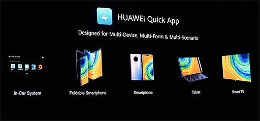 画像(021)Huawei，5G対応の2つ折りスマートフォン「Mate Xs」を発表。5G対応の新型タブレット端末もアピール