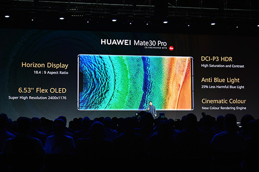 画像ギャラリー No.004のサムネイル画像 / Huawei,5G対応スマートフォン「HUAWEI Mate 30 Pro 5G」を国内販売。Google Play非搭載端末は日本で受け入れられるか