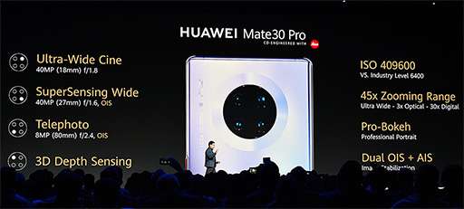 画像ギャラリー No.005のサムネイル画像 / Huawei,5G対応スマートフォン「HUAWEI Mate 30 Pro 5G」を国内販売。Google Play非搭載端末は日本で受け入れられるか