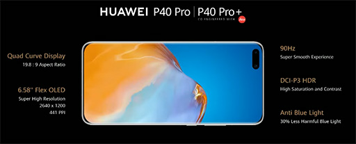画像ギャラリー No.008のサムネイル画像 / Huawei,カメラを強化したハイエンドスマホ「P40」シリーズを発表。最上位の「P40 Pro+」は5眼式カメラを搭載する