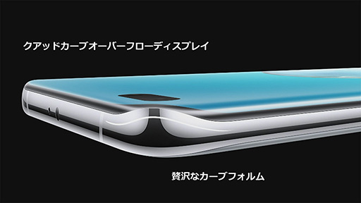 ���������꡼ No.011�Υ���ͥ������ / Huawei�տȤο����ޥۡ�P40 Pro 5G�פ�����å���4�㼰������AI���Ƶ�ǽ��̥�Ϥ��������ץꥹ�ȥ��ˤ����꤬