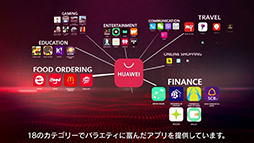 ���������꡼ No.017�Υ���ͥ������ / Huawei�տȤο����ޥۡ�P40 Pro 5G�פ�����å���4�㼰������AI���Ƶ�ǽ��̥�Ϥ��������ץꥹ�ȥ��ˤ����꤬