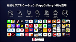 ���������꡼ No.018�Υ���ͥ������ / Huawei�տȤο����ޥۡ�P40 Pro 5G�פ�����å���4�㼰������AI���Ƶ�ǽ��̥�Ϥ��������ץꥹ�ȥ��ˤ����꤬