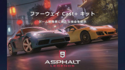 ꡼ No.007 | TGS 2020HuaweiΥץꥹȥ3̡֡HUAWEI AppGalleryפݡ