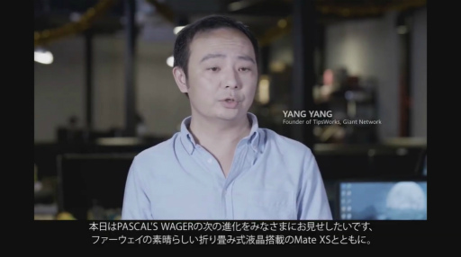 ꡼ No.015 | TGS 2020HuaweiΥץꥹȥ3̡֡HUAWEI AppGalleryפݡ