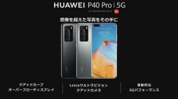 ꡼ No.019 | TGS 2020HuaweiΥץꥹȥ3̡֡HUAWEI AppGalleryפݡ