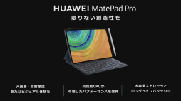 ꡼ No.020 | TGS 2020HuaweiΥץꥹȥ3̡֡HUAWEI AppGalleryפݡ