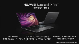 ꡼ No.021 | TGS 2020HuaweiΥץꥹȥ3̡֡HUAWEI AppGalleryפݡ