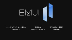 ꡼ No.023 | TGS 2020HuaweiΥץꥹȥ3̡֡HUAWEI AppGalleryפݡ