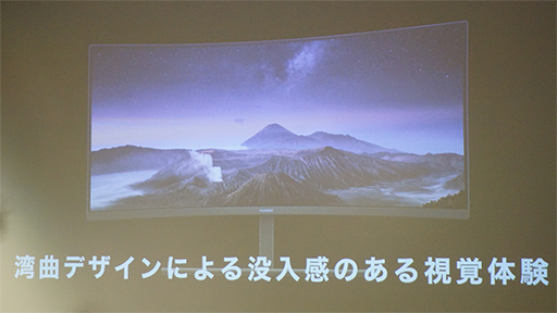 画像ギャラリー No.007のサムネイル画像 / Huawei製ゲーマー向けディスプレイ「MateView GT」の魅力とは? ゲームキャスターの岸大河氏が語る