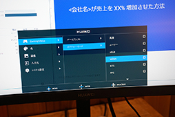 画像ギャラリー No.009のサムネイル画像 / Huawei製ゲーマー向けディスプレイ「MateView GT」の魅力とは? ゲームキャスターの岸大河氏が語る