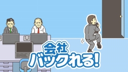 ��ҥХå����!��-æ�Х�����