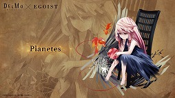 画像ギャラリー No.003のサムネイル画像 / 「DEEMO -Reborn-」のDLC“EGOIST Special Selection”の配信が3月18日に決定。4月19日までは無料DLが可能に