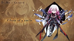 画像ギャラリー No.006のサムネイル画像 / 「DEEMO -Reborn-」のDLC“EGOIST Special Selection”の配信が3月18日に決定。4月19日までは無料DLが可能に