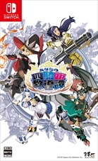 画像ギャラリー No.023のサムネイル画像 / 日本一ソフトウェアの新作は,4人の姫をほめたり叱ったりして育成するアクションRPG。「あなたの四騎姫教導譚」が2018年1月25日に発売