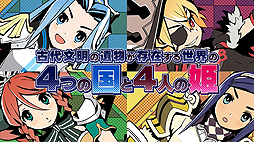 ꡼ No.003 | ˫ƼäɱƳ륢RPG֤ʤλ͵ɱƳפPV