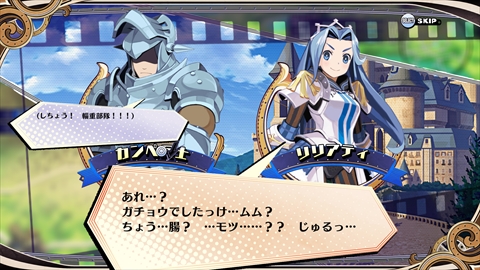 画像ギャラリー No.026のサムネイル画像 / 「あなたの四騎姫教導譚」,プレイヤーが教育する姫の「モノマリア」と「アルパナ」の特徴,およびワールドマップにおけるミッションの流れを紹介