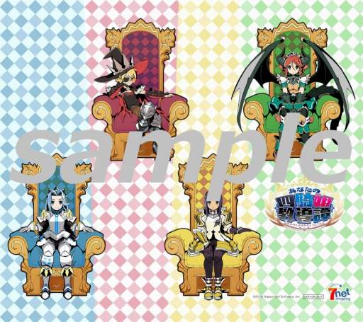 画像ギャラリー No.003のサムネイル画像 / 「あなたの四騎姫教導譚」,あみあみやネオ・ウィングなど店舗特典の追加情報を公開