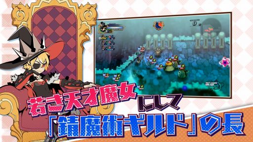 画像ギャラリー No.002のサムネイル画像 / 「あなたの四騎姫教導譚」のキャラクターPV第2弾が公開。若き天才魔女姫「ヴェロニカ」(CV:五十嵐裕美)の魅力とは