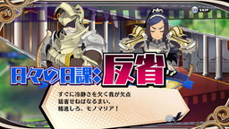 画像ギャラリー No.001のサムネイル画像 / 「あなたの四騎姫教導譚」,モノマリア・ユーダリアの紹介PVが公開。武田羅梨沙多胡さんのサイン色紙が当たるキャンペーンも