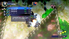 画像ギャラリー No.024のサムネイル画像 / 「あなたの四騎姫教導譚」,ゲーム全体の流れや戦闘関連の新情報,松嵜 麗さんと森永理科さんが演じるサブキャラを紹介