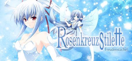 画像ギャラリー No.002のサムネイル画像 / 横スクACT「Rosenkreuzstilette Freudenstachel」がSteamで配信開始