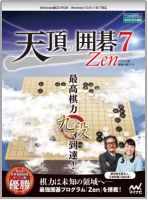 ꡼ No.001Υͥ / ǹ϶ʤΰϸ륽եȡŷĺΰϸ7 Zenפ1117ȯ䡣Υ