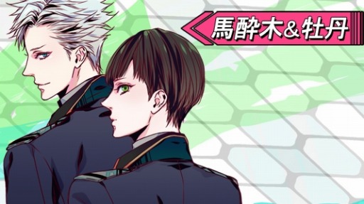 ���������꡼ No.003�Υ���ͥ������ / �֥ͥ����������� Plus�פο������ӥ��奢���������饯����������������PV���ۿ�