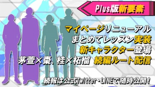 ���������꡼ No.005�Υ���ͥ������ / �֥ͥ����������� Plus�פο������ӥ��奢���������饯����������������PV���ۿ�